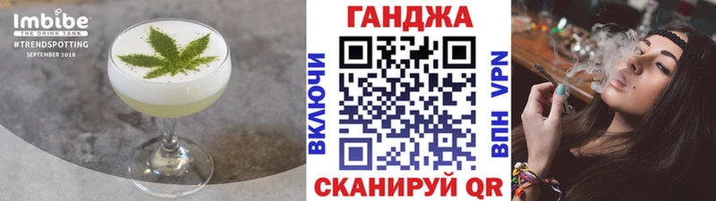 Купить закладки  Тайшет  Canna-Cookies марихуана 
