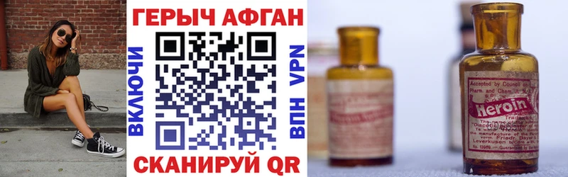 Купить закладки  Тайшет  ГЕРОИН VHQ 