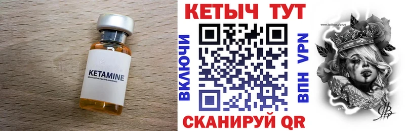 Купить закладки  Тайшет  КЕТАМИН ketamine 