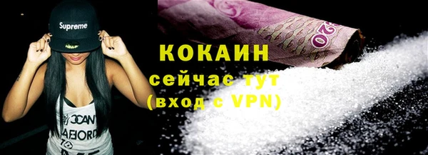 альфа пвп VHQ Горно-Алтайск