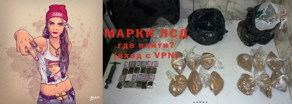 гашишное масло Вяземский