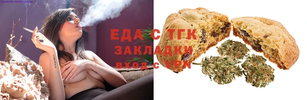 каннабис Горнозаводск