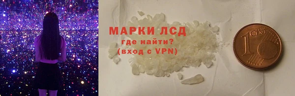 альфа пвп VHQ Горно-Алтайск