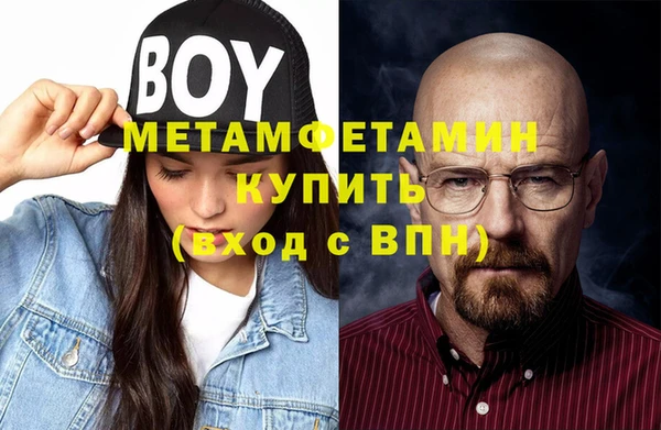 альфа пвп VHQ Горно-Алтайск