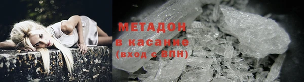 альфа пвп VHQ Горно-Алтайск