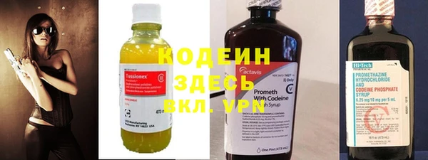 гашишное масло Вяземский