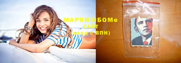 альфа пвп VHQ Горно-Алтайск