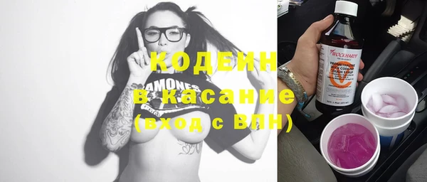 каннабис Горнозаводск