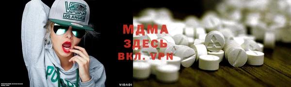 мдпв Вязьма