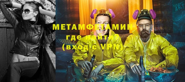 альфа пвп VHQ Горно-Алтайск
