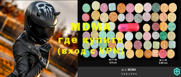 гашишное масло Вяземский