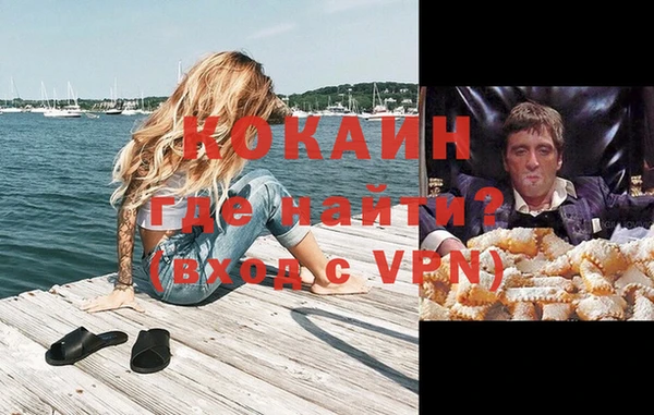 каннабис Горнозаводск