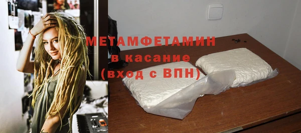 гашишное масло Вяземский