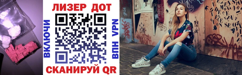 Лсд 25 экстази кислота  Купить  Тайшет 