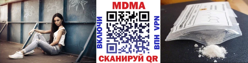 MDMA молли Купить Тайшет