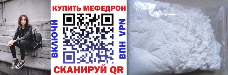 МЕФ 4 MMC  Купить где  Тайшет 