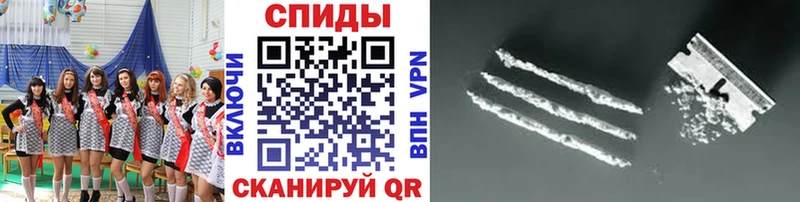 МЕТАМФЕТАМИН винт  Купить где  Тайшет 