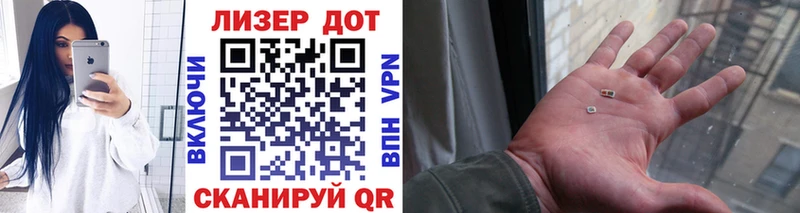 Купить где  Тайшет  Марки NBOMe 1,8мг 